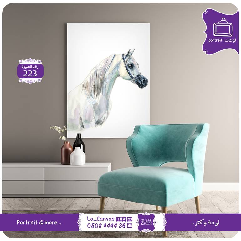 223 - رسمة خيل بخلفية ابيض