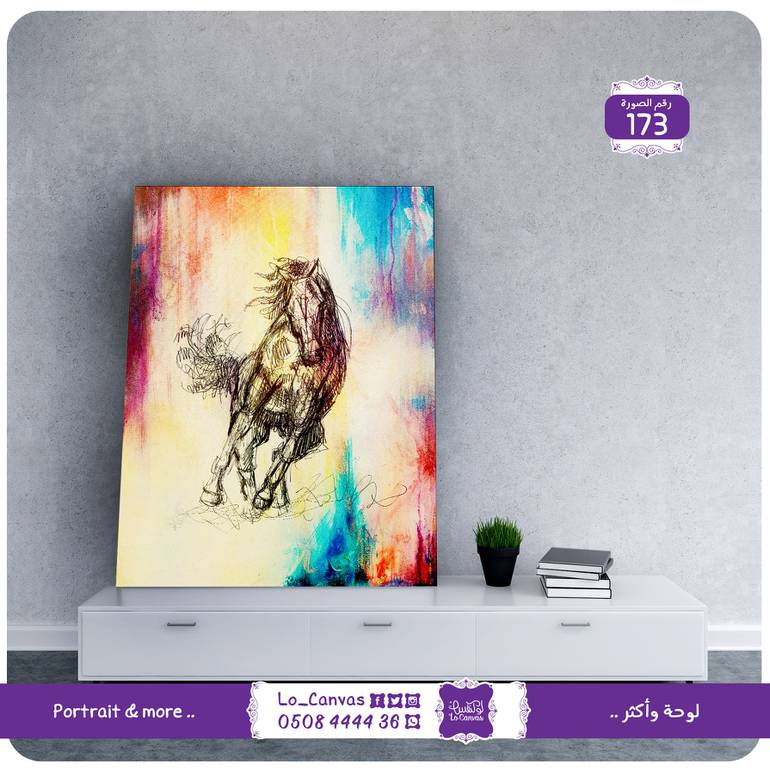 173 - رسمة الخيل بالقلم المتصل