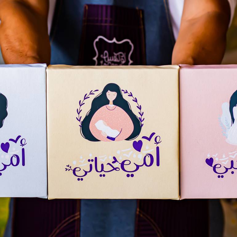 لوحة امي حياتي 