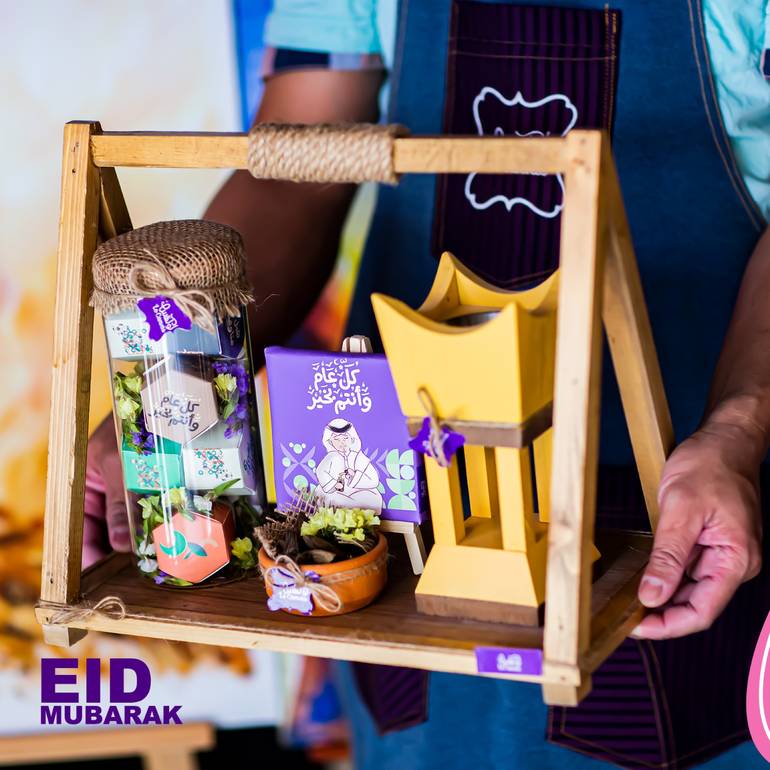 بكيج المبخرة الكلاسيكية مع البخور وتوزيعات العيد