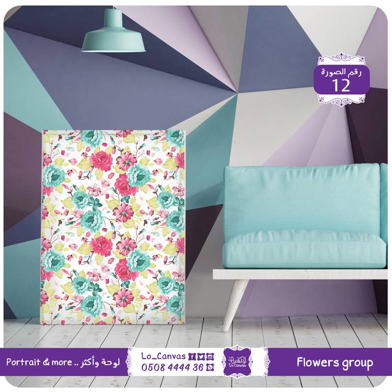 12- flower 1