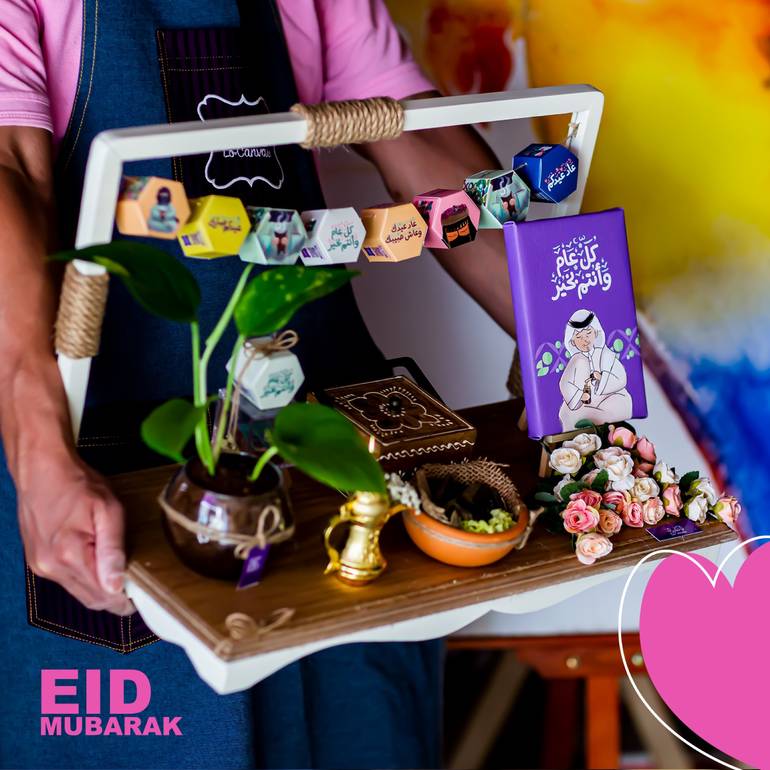 بكيج الفاخر الكبير بثيم العيد 