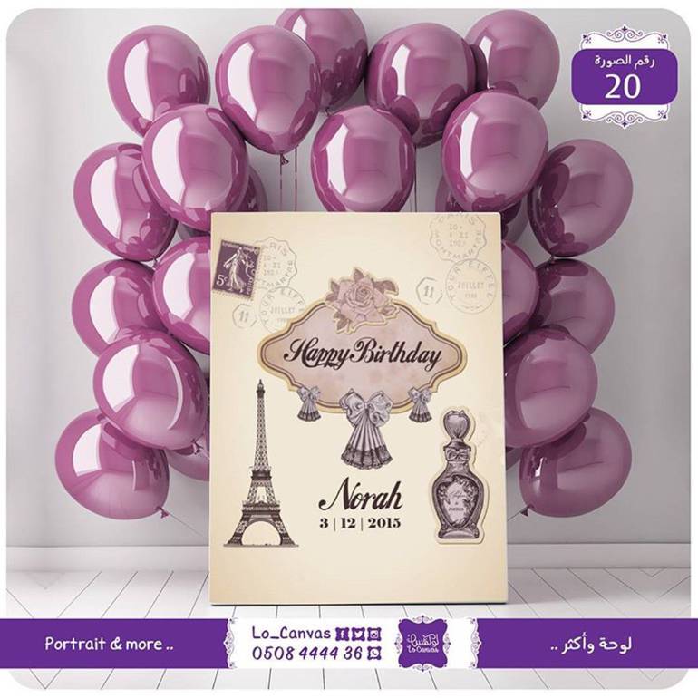 20-happy pirthday