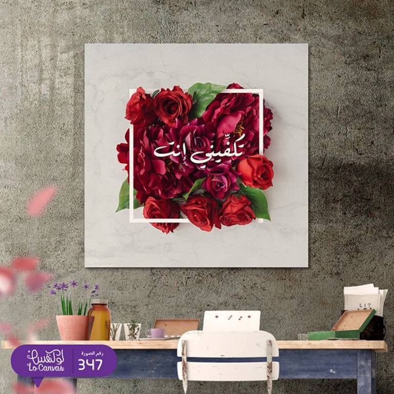 347 تكفيني انت