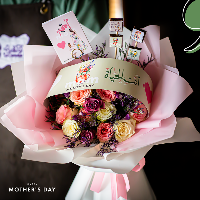 باقة يوم الأم ( أنت الحياة )