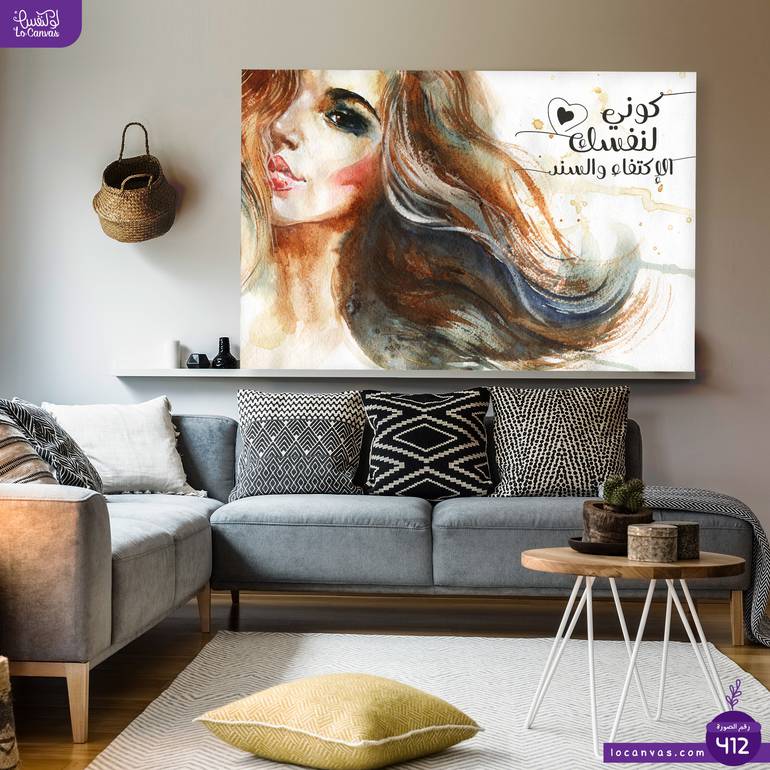 412 كوني لنفسك الاكتفاء 