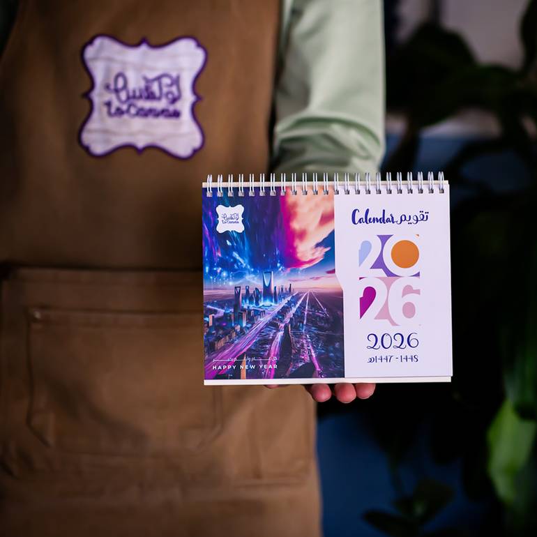 تقويم ٢٠٢٦ 