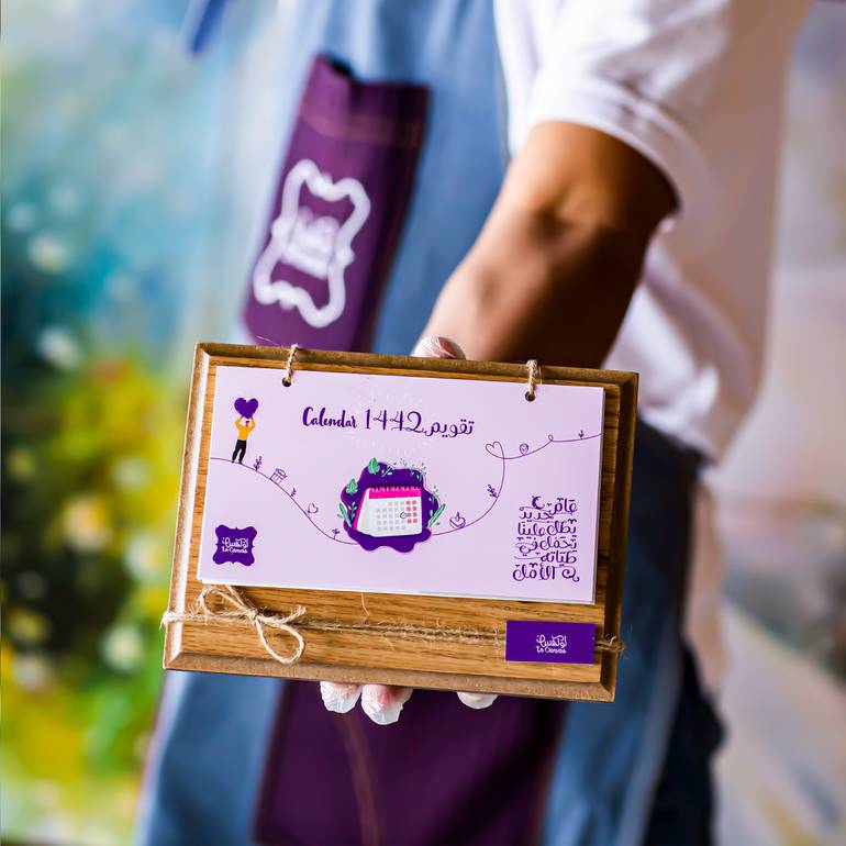 التقويم الهجري 1442 بالخشب الفاخر