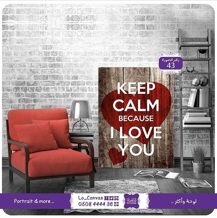 43 - KEEP CALM Be I Love You