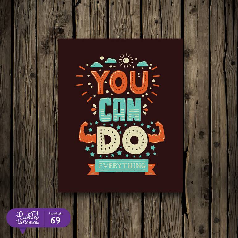 69 - you can do ..