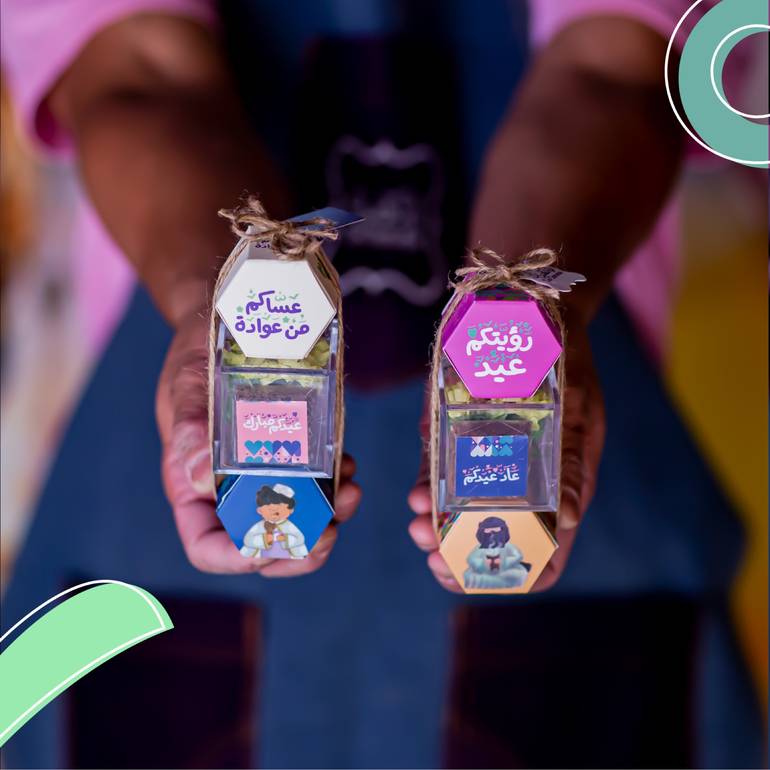 توزيعات لوكنفس بالاكرليك 3 حبات شوكلا 