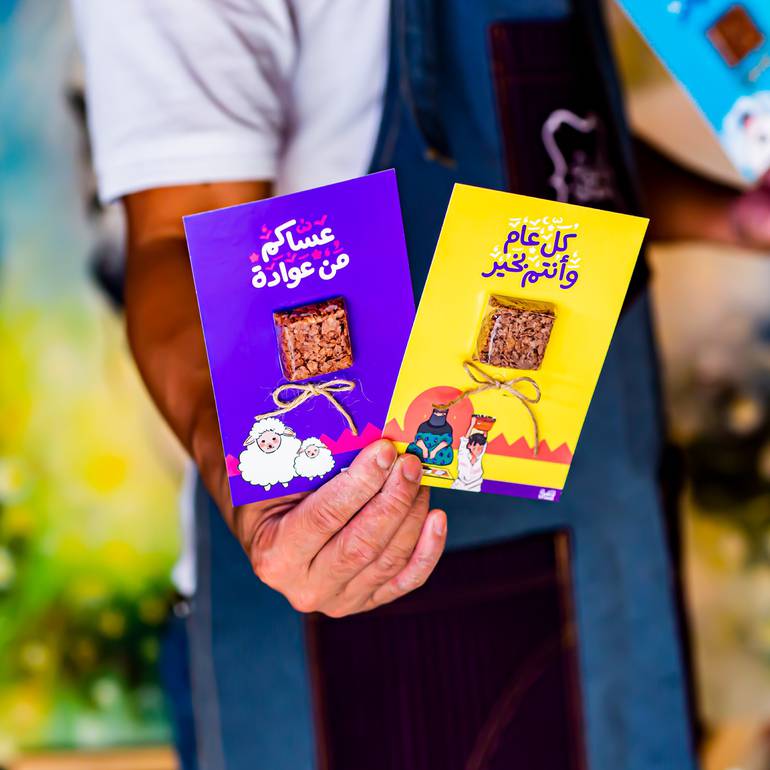 كروت لوكنفس الجميلة بالشوكلا 