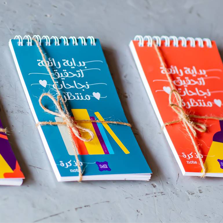نوت العودة للدراسة 