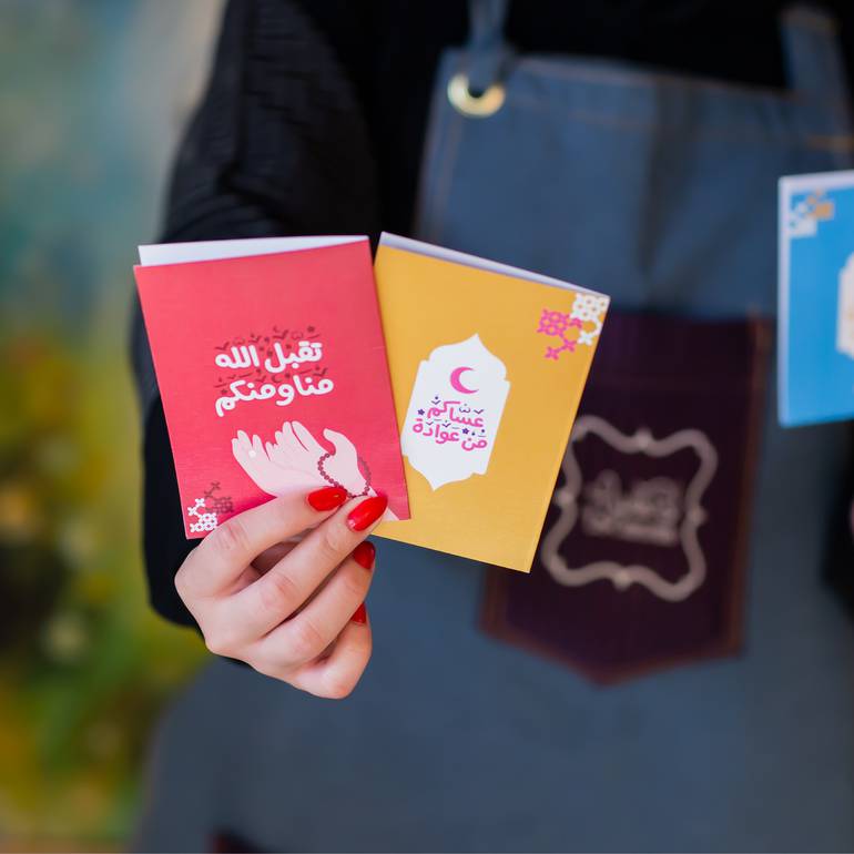 كروت كولكشن رمضان 