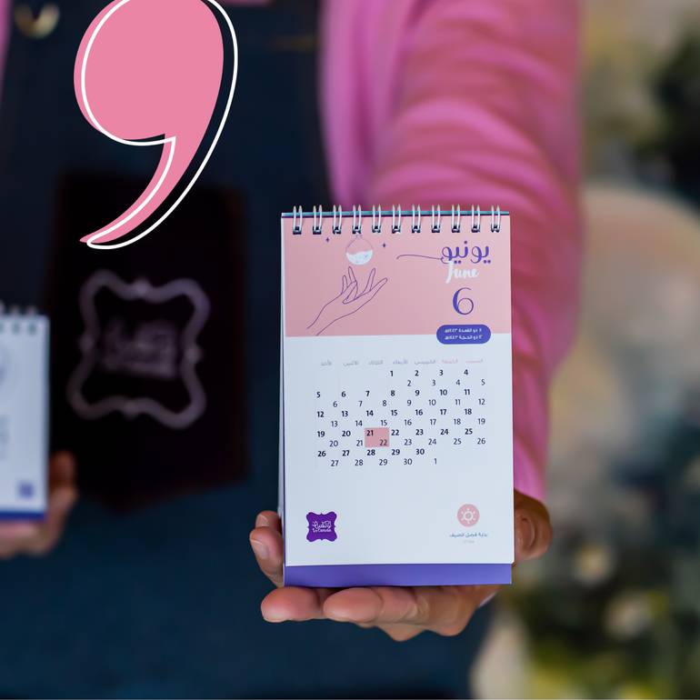كاليندر لوكنفس بالقاعدة 2022