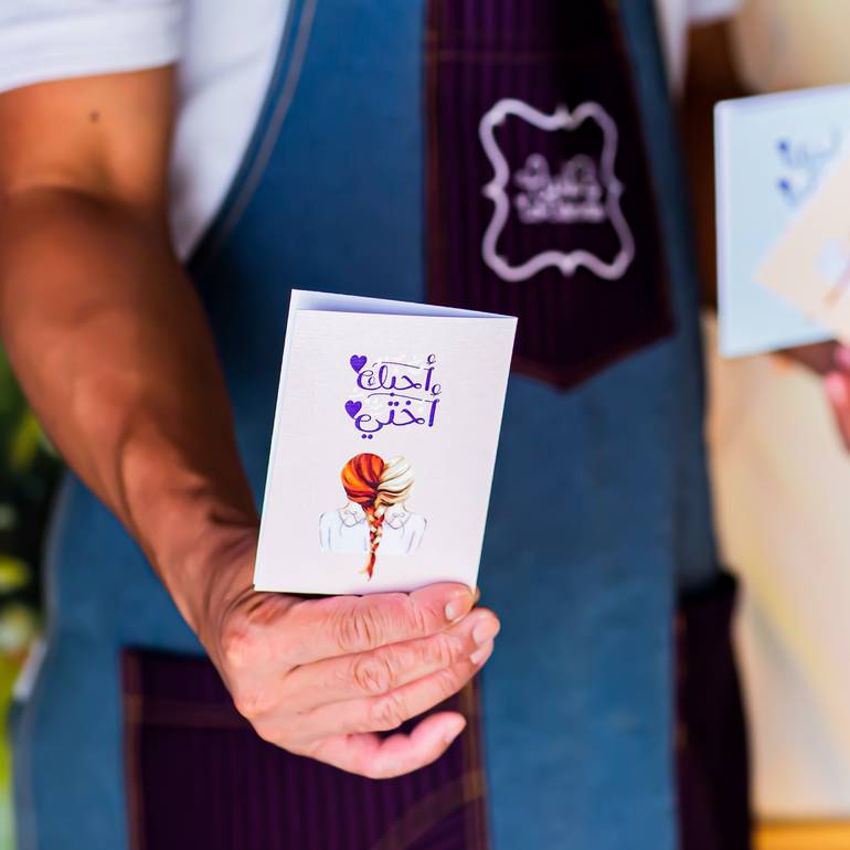 كروت لوكنفس بثيم الاخت