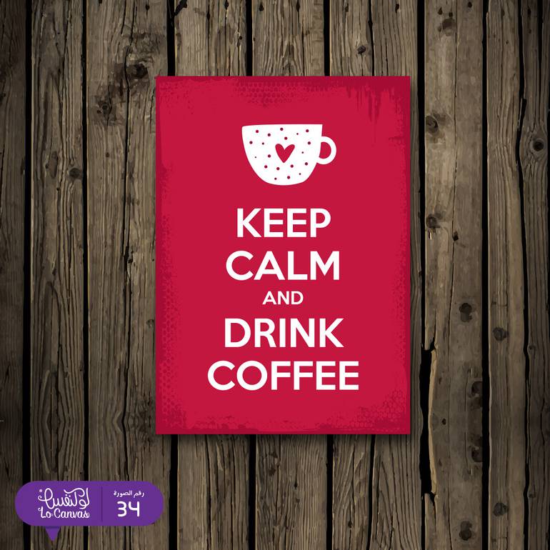 34 - KEEP CALM AND DRINK COFFEE