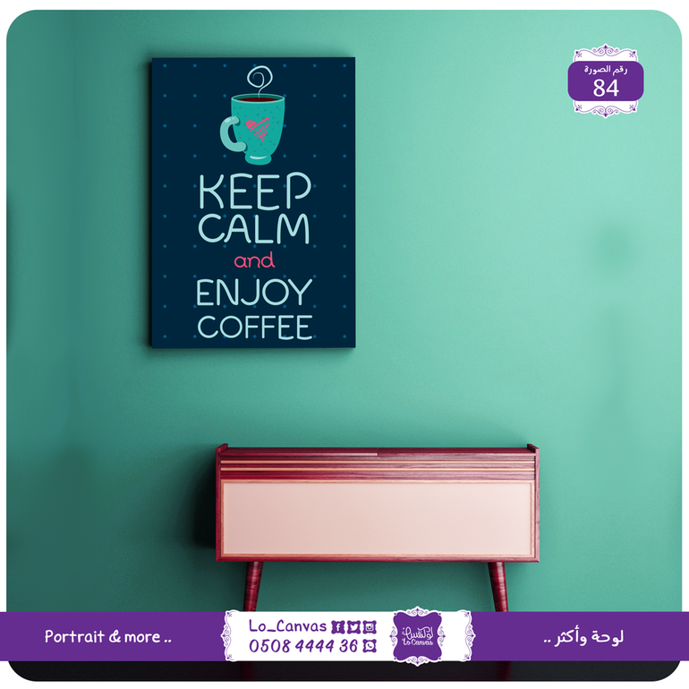 84 - keep calm