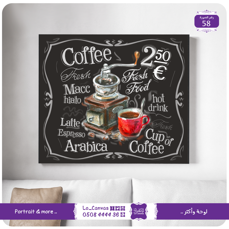 58 - Coffee