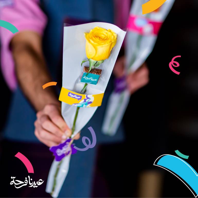 وردة الجوري بالشوكلت بتغليفة العيد | eid