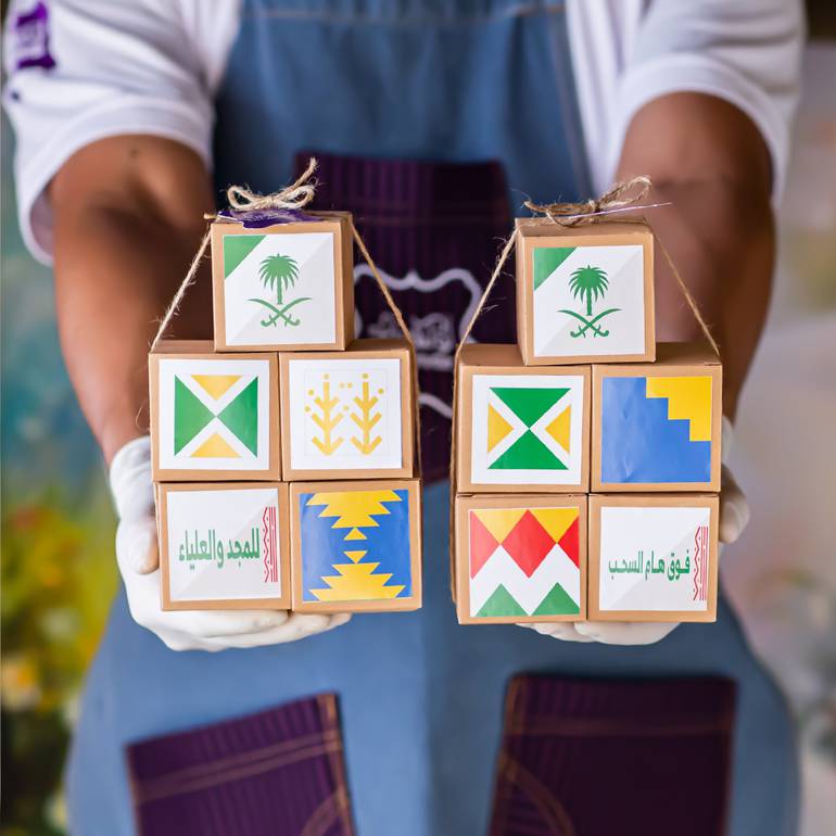 توزيعات اليوم الوطني الكرتونية 