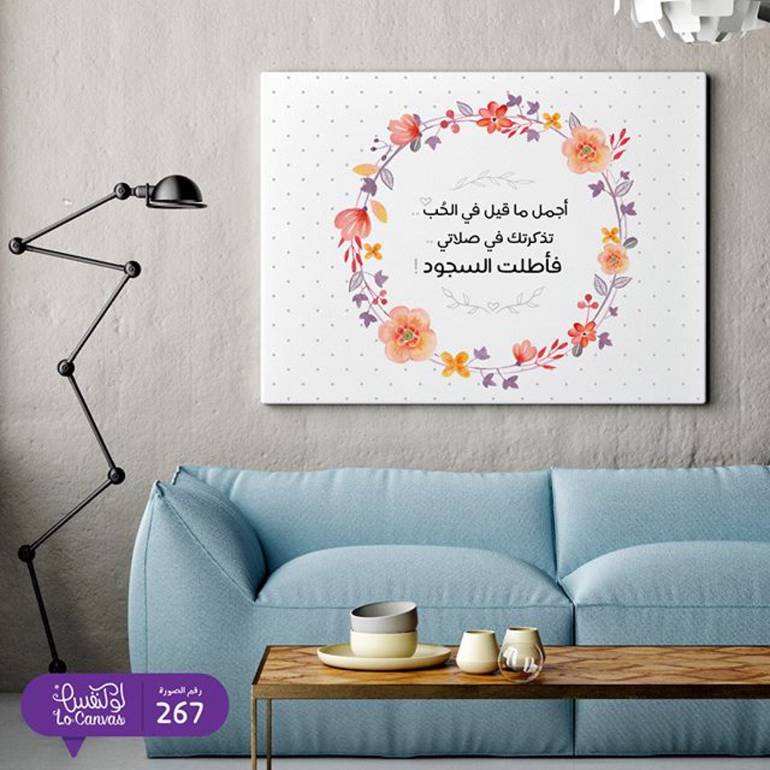 267 أجمل ماقيل في الحب