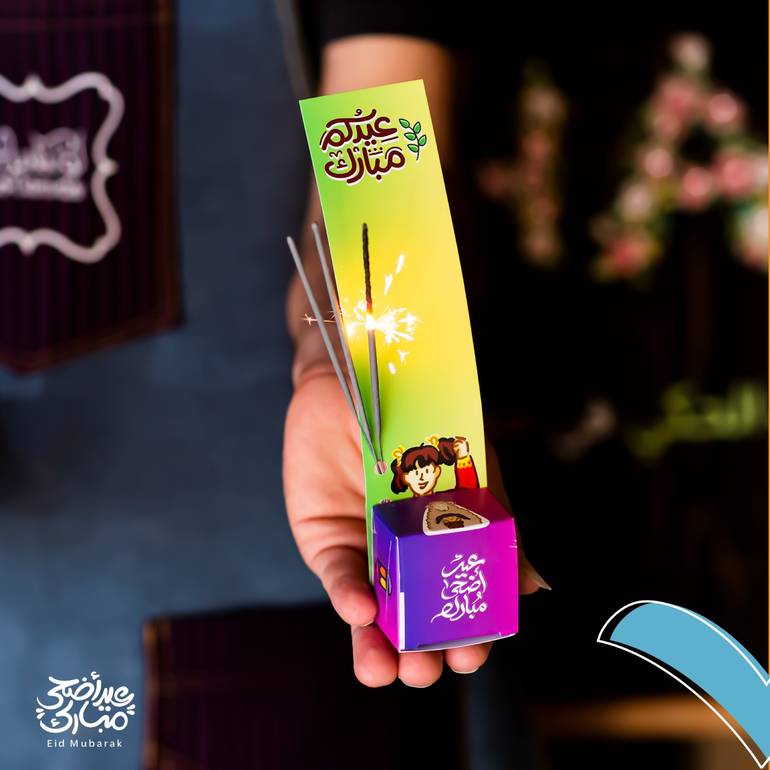 توزيعات نجوم الليل بالشوكلت 