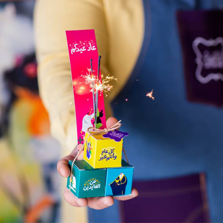 توزيعات لوكنفس 3 بوكسات بنجوم الليل