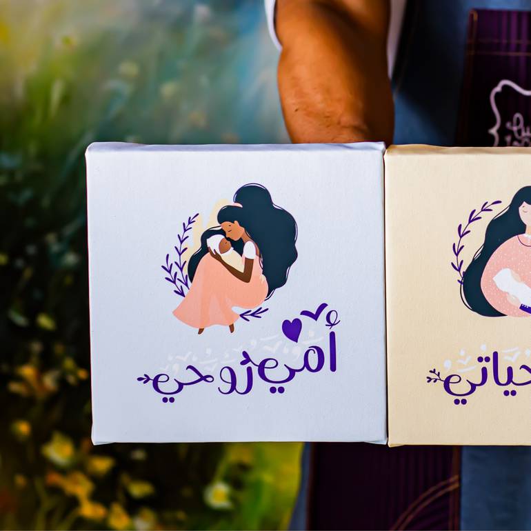 لوحة امي روحي 