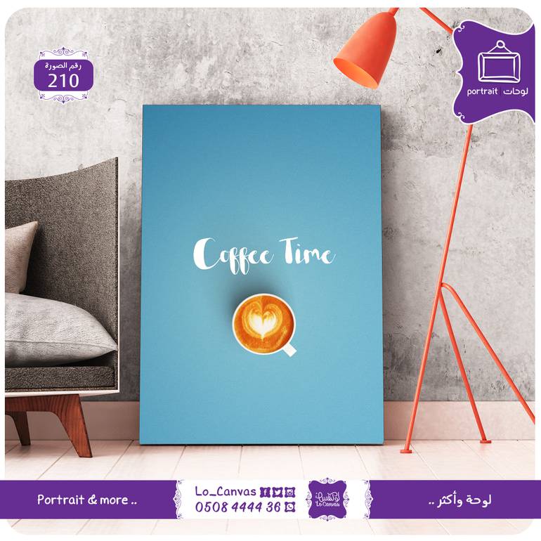 210 - Coffee Time