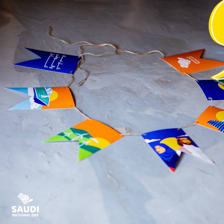 زينة اليوم الوطني 