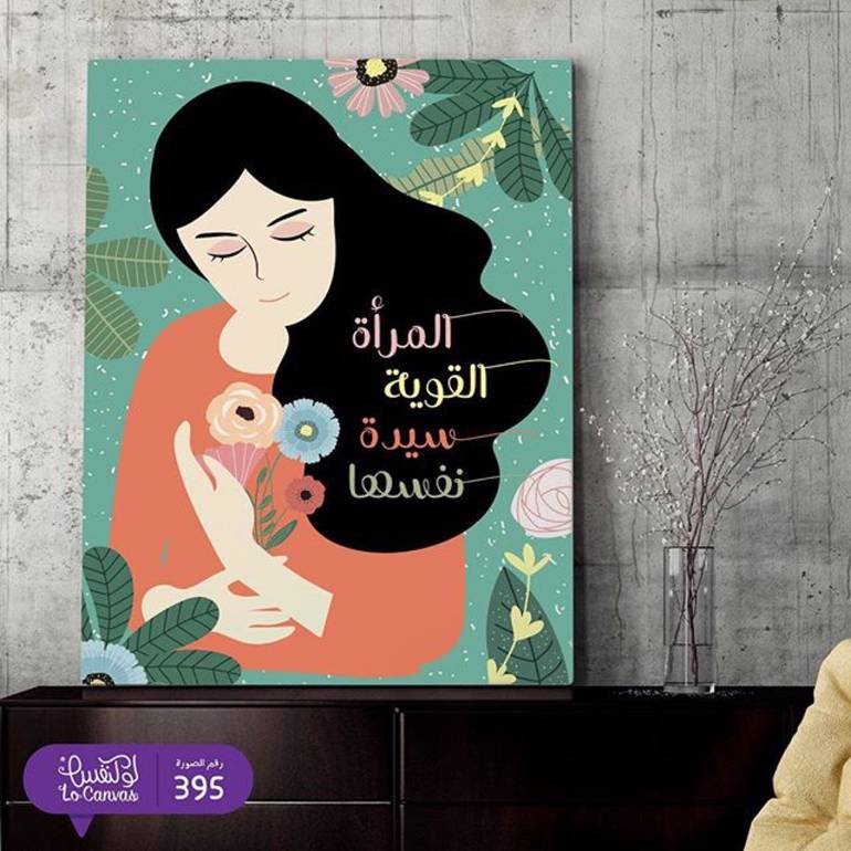 395 المرأة القوية سيدة نفسها