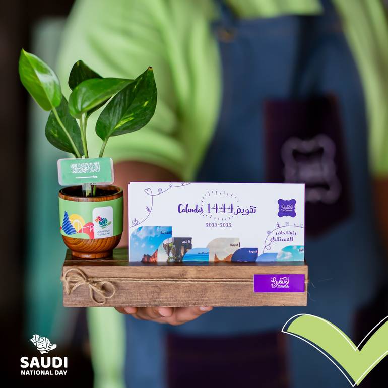 الكاليندر مع النبته بثيم اليوم الوطني 