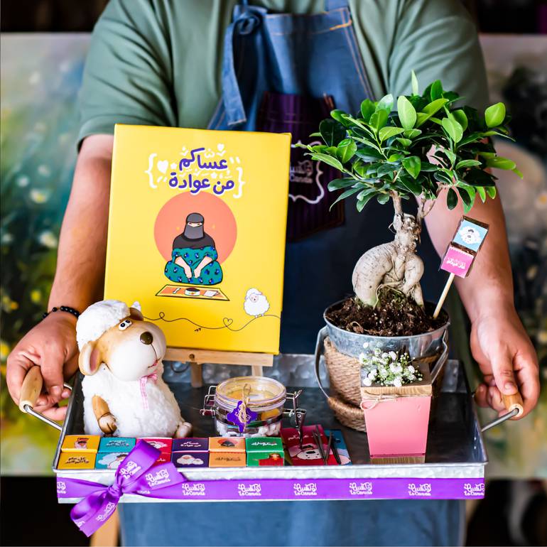 بكيج العيد الفاخر بنبتة البونساي 