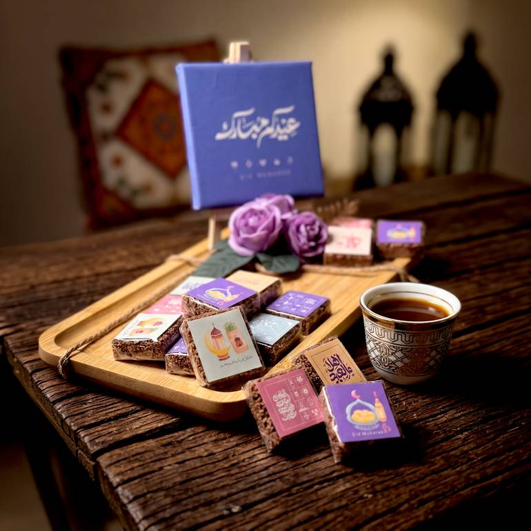 صينية كرانشي… ولوحة تحكي فرحة العيد 