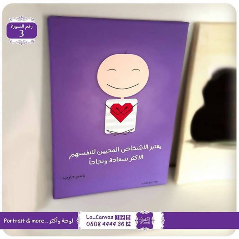 3 - يعتبر الأشخاص ..