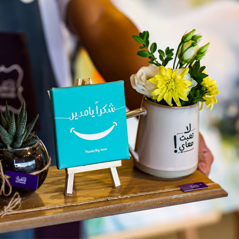 بكيج شكراً يامدير المتوسط 