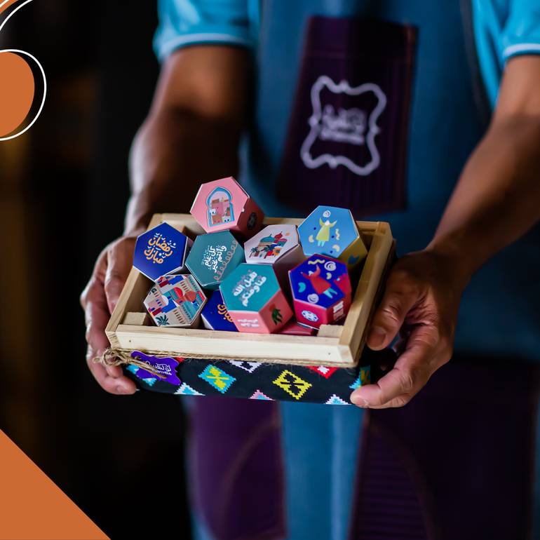 توزيعات رمضان البوكس الصغير - Sتوزيعات10 