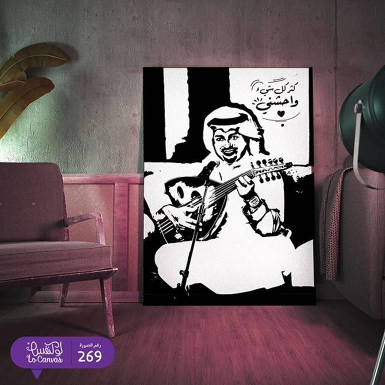 269 كثر كل شيء واحشني