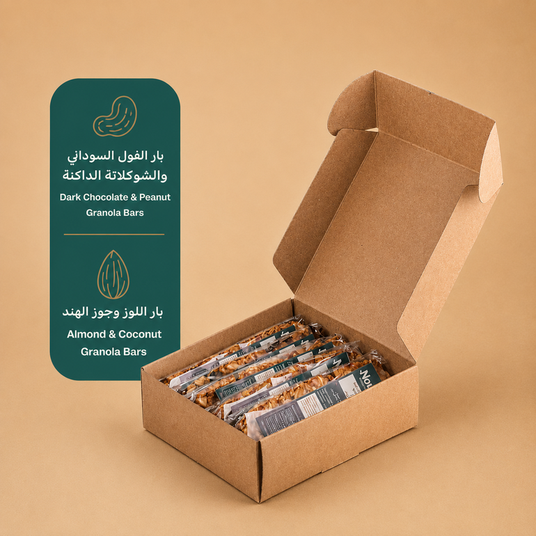بكج الدوام كلاسيك (5حبات)