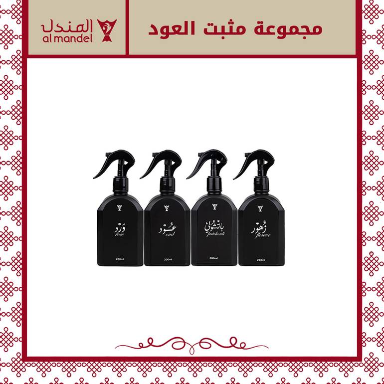 مجموعة مثبت العود 