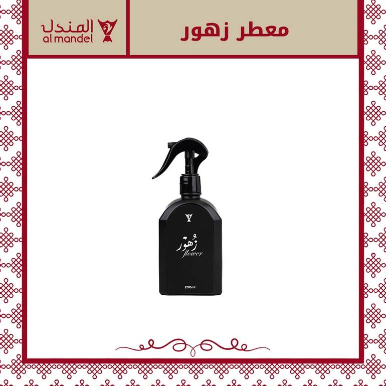 معطر زهور