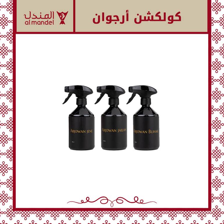 كولكشن أرجوان