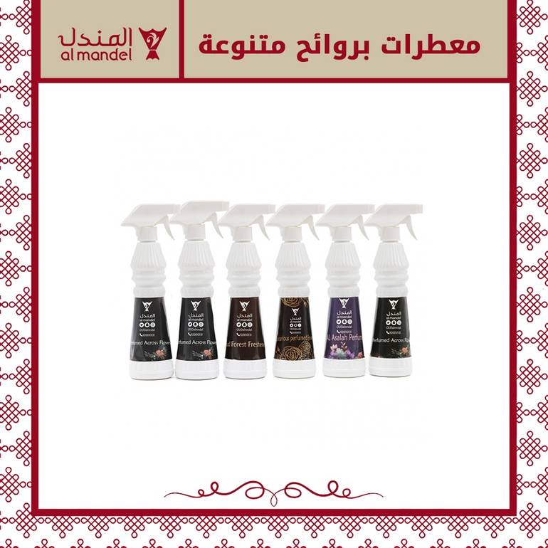 معطرات بروائح متنوعة