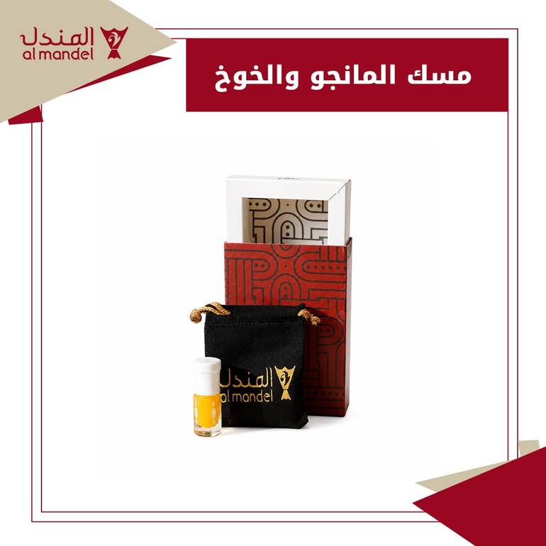 مسك المانجو والخوخ