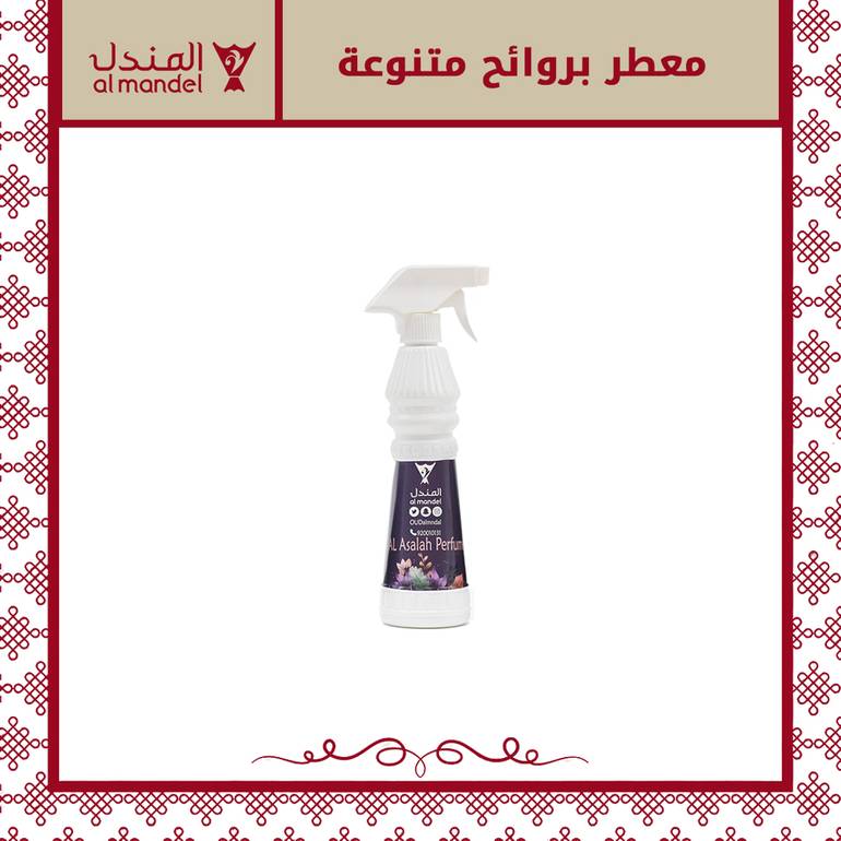 معطر بروائح متنوعة 