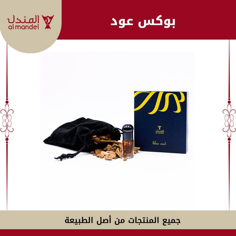 بوكس عود 