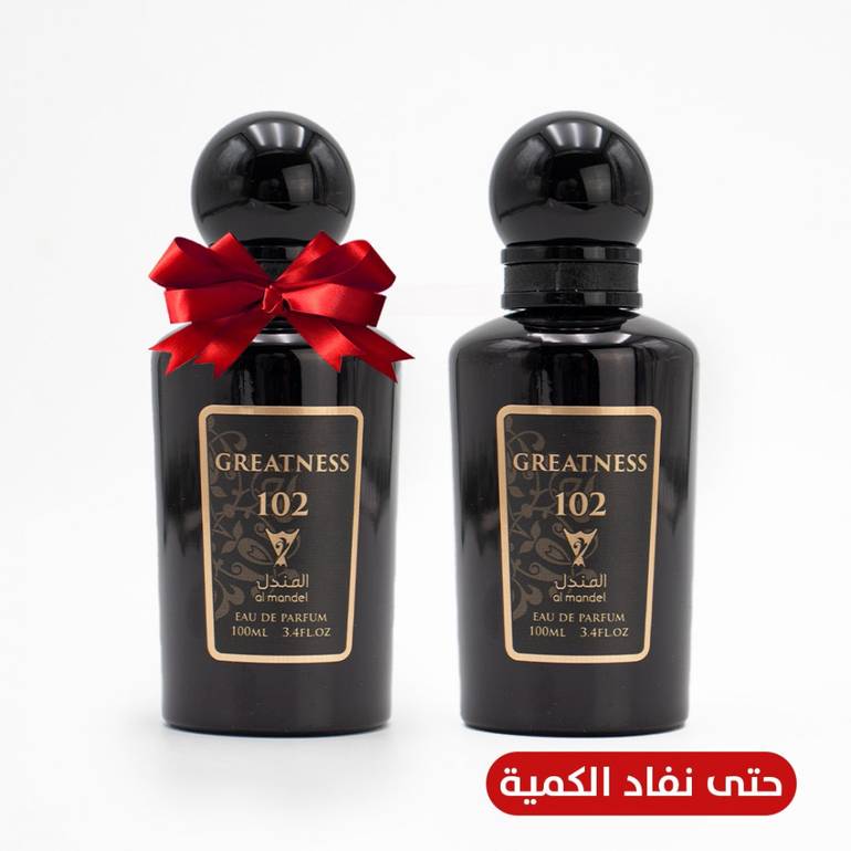 عطر جريتنس 102