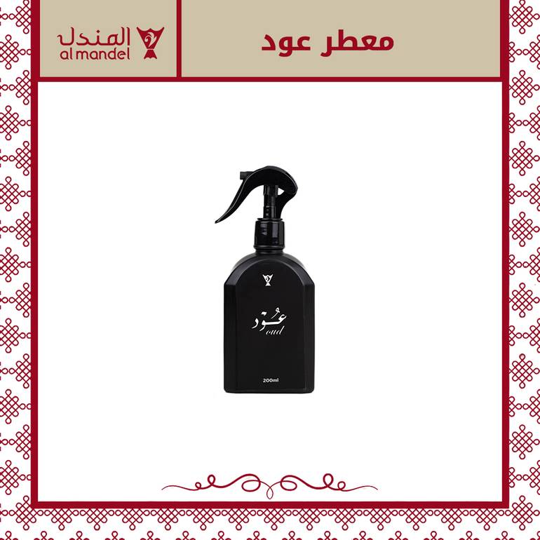 معطر عود