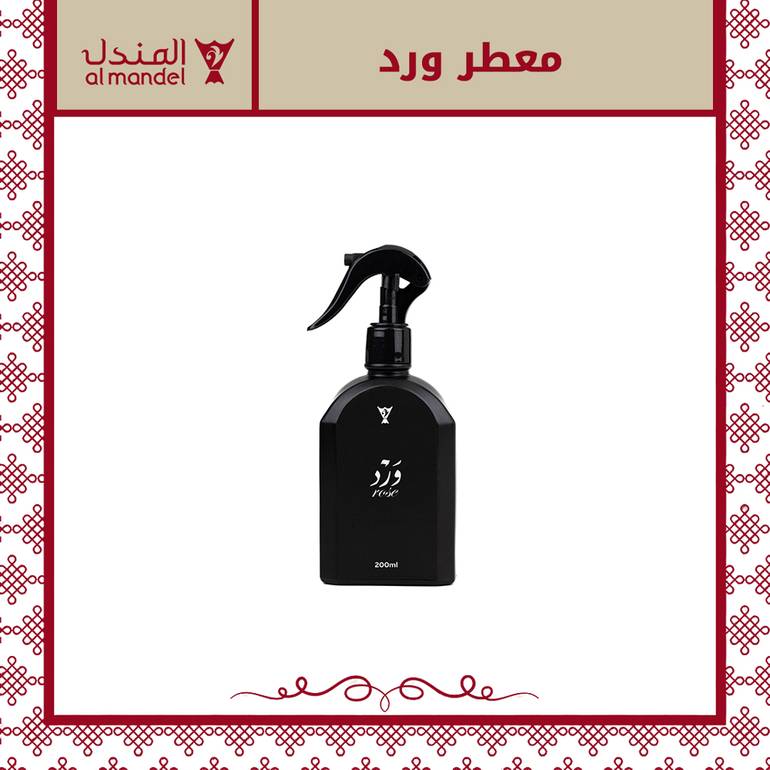 معطر ورد
